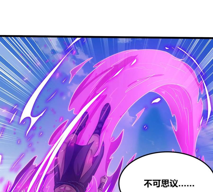 神澜奇域无双珠漫画,第76话 不过如此47图