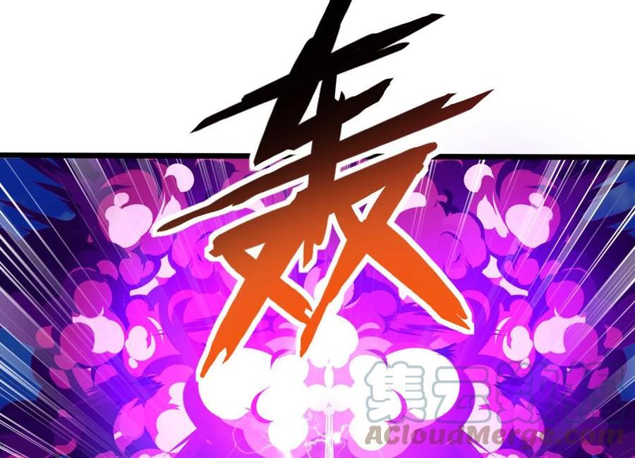 神澜奇域无双珠漫画,第77话 无双相40图