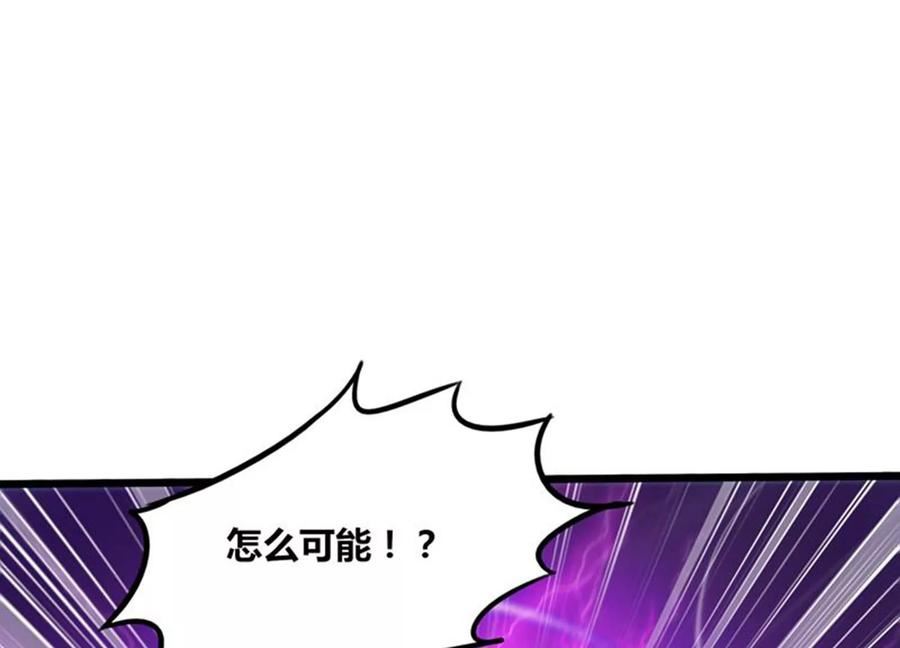 神澜奇域无双珠漫画,第78话 红宝归来38图