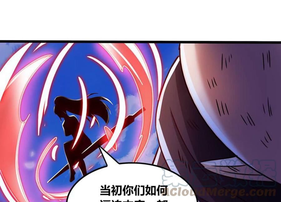 神澜奇域无双珠漫画,第78话 红宝归来64图