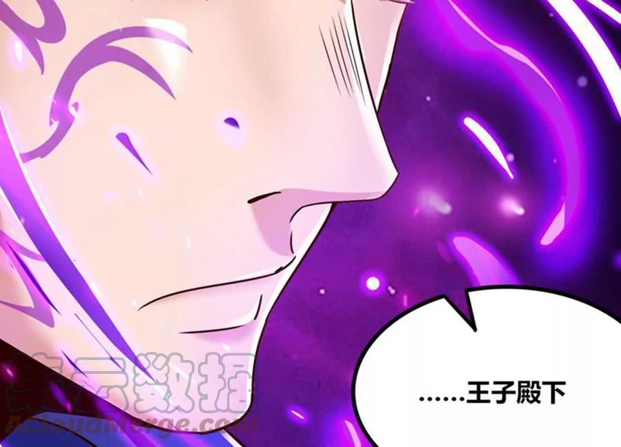 神澜奇域无双珠漫画,第78话 红宝归来88图