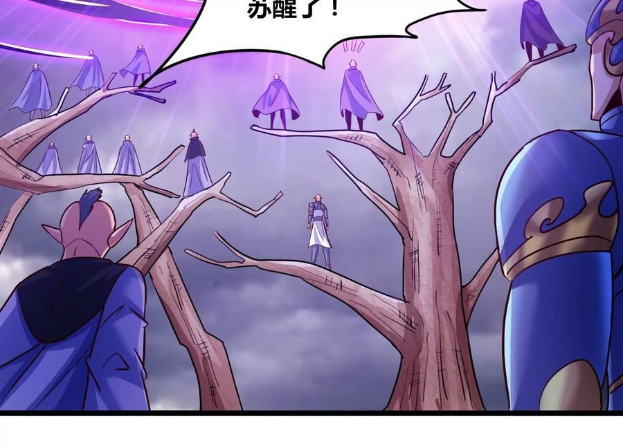 神澜奇域无双珠漫画,第80话 无双金身63图