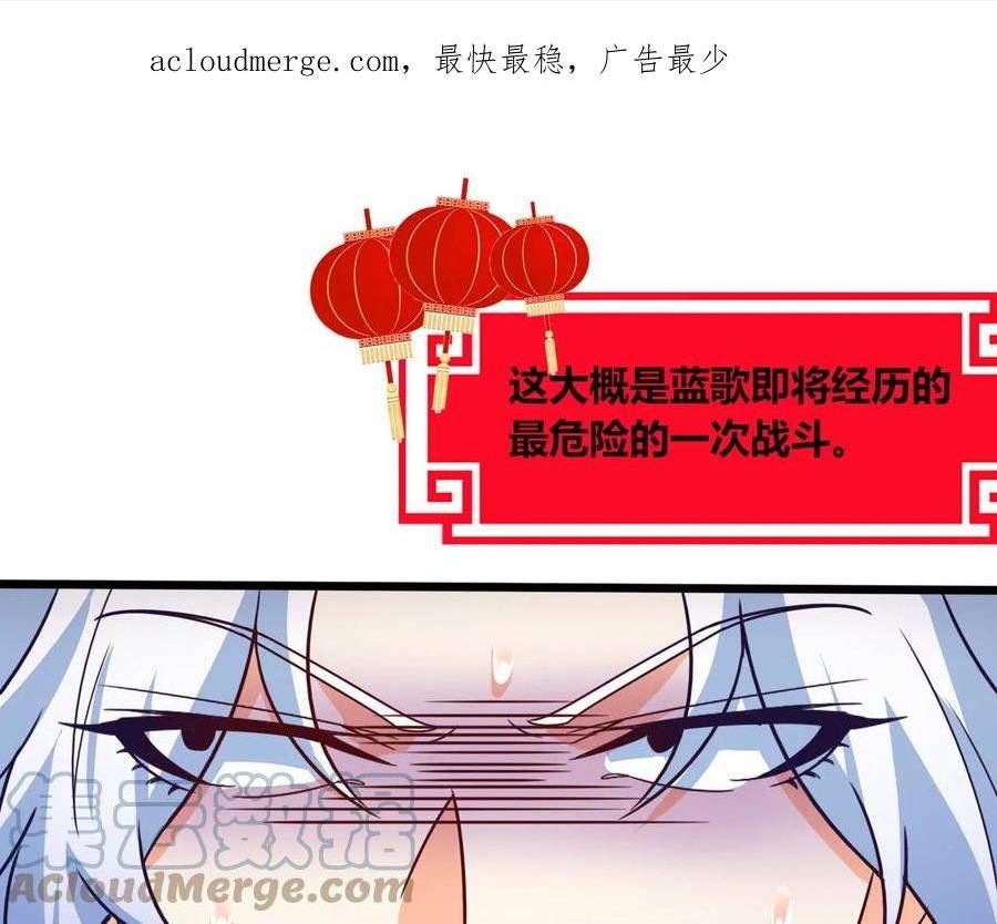 神澜奇域无双珠漫画,番外篇 包饺子1图