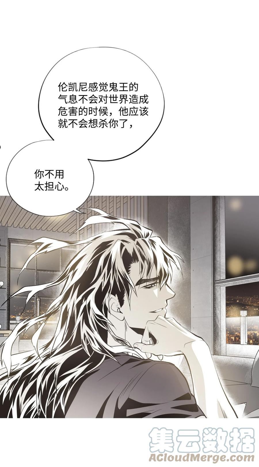 不可阻挡的主君大人漫画,66 同居生活19图