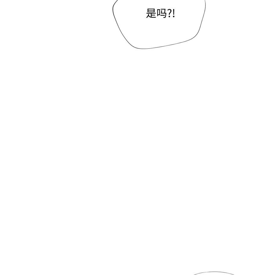 不可阻挡的主君大人漫画,82 挡不住的欲望45图