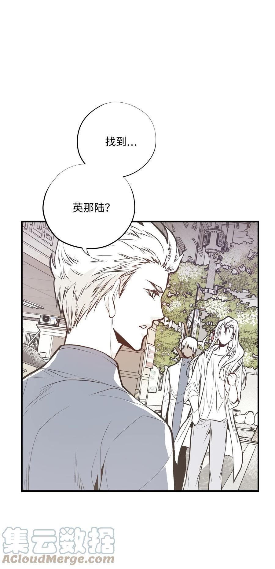 不可阻挡的主君大人漫画,84 候选人间的对峙4图