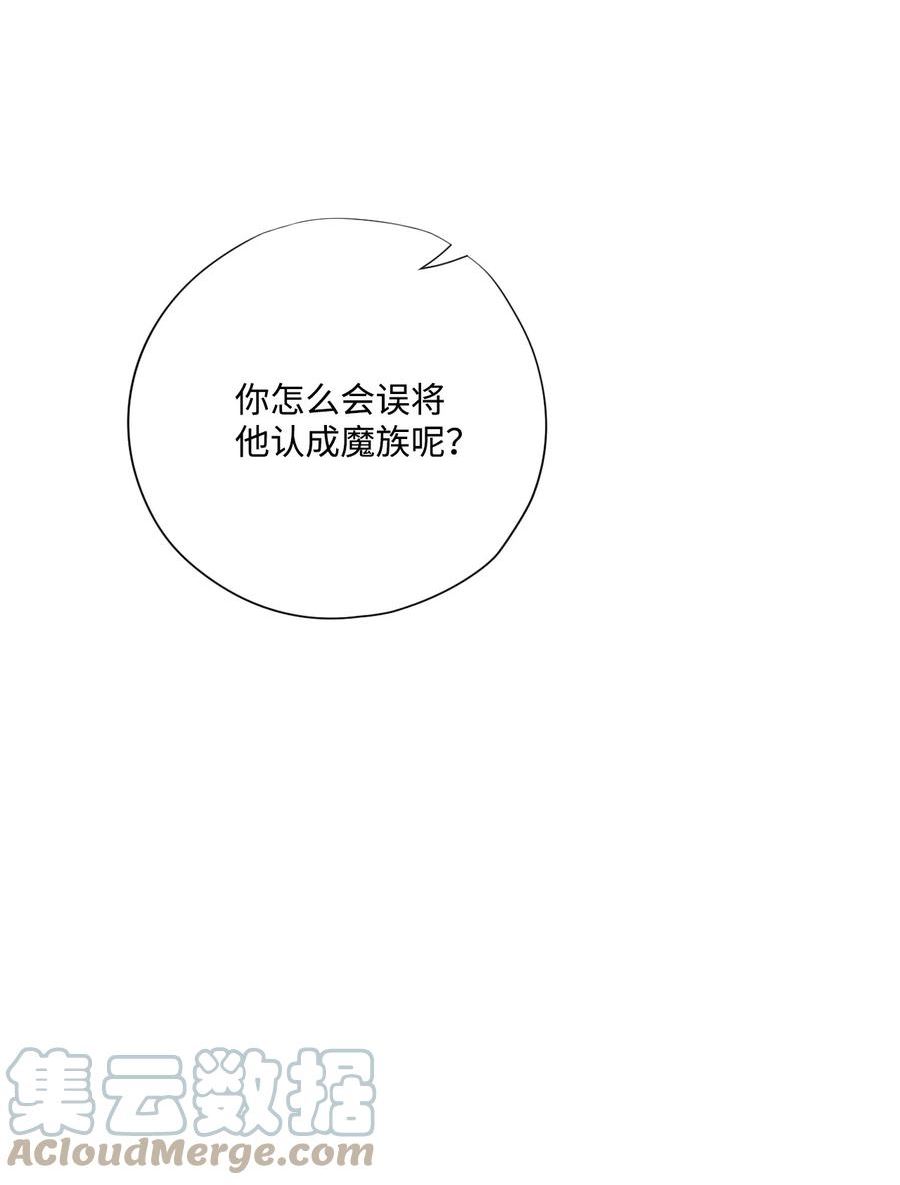 不可阻挡的主君大人漫画,84 候选人间的对峙40图