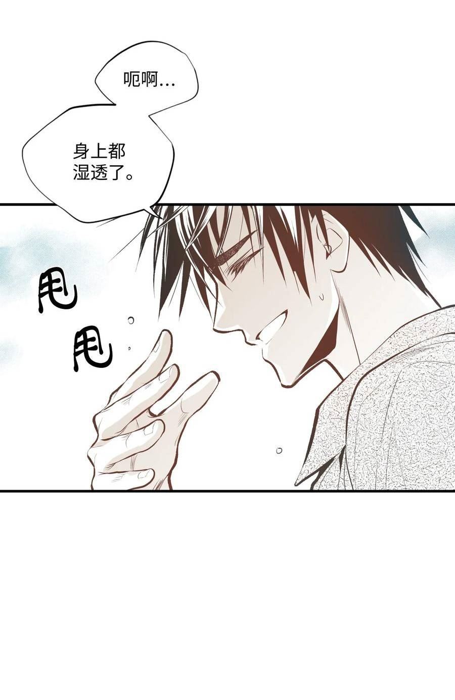 不可阻挡的主君大人漫画,86 会说话的鬼怪6图