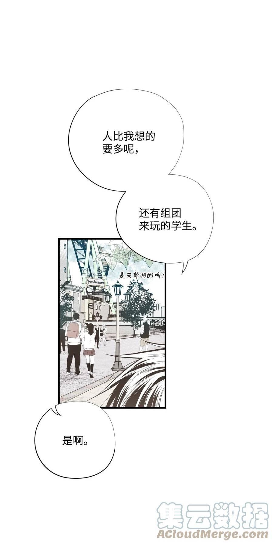 不可阻挡的主君大人漫画,86 会说话的鬼怪7图