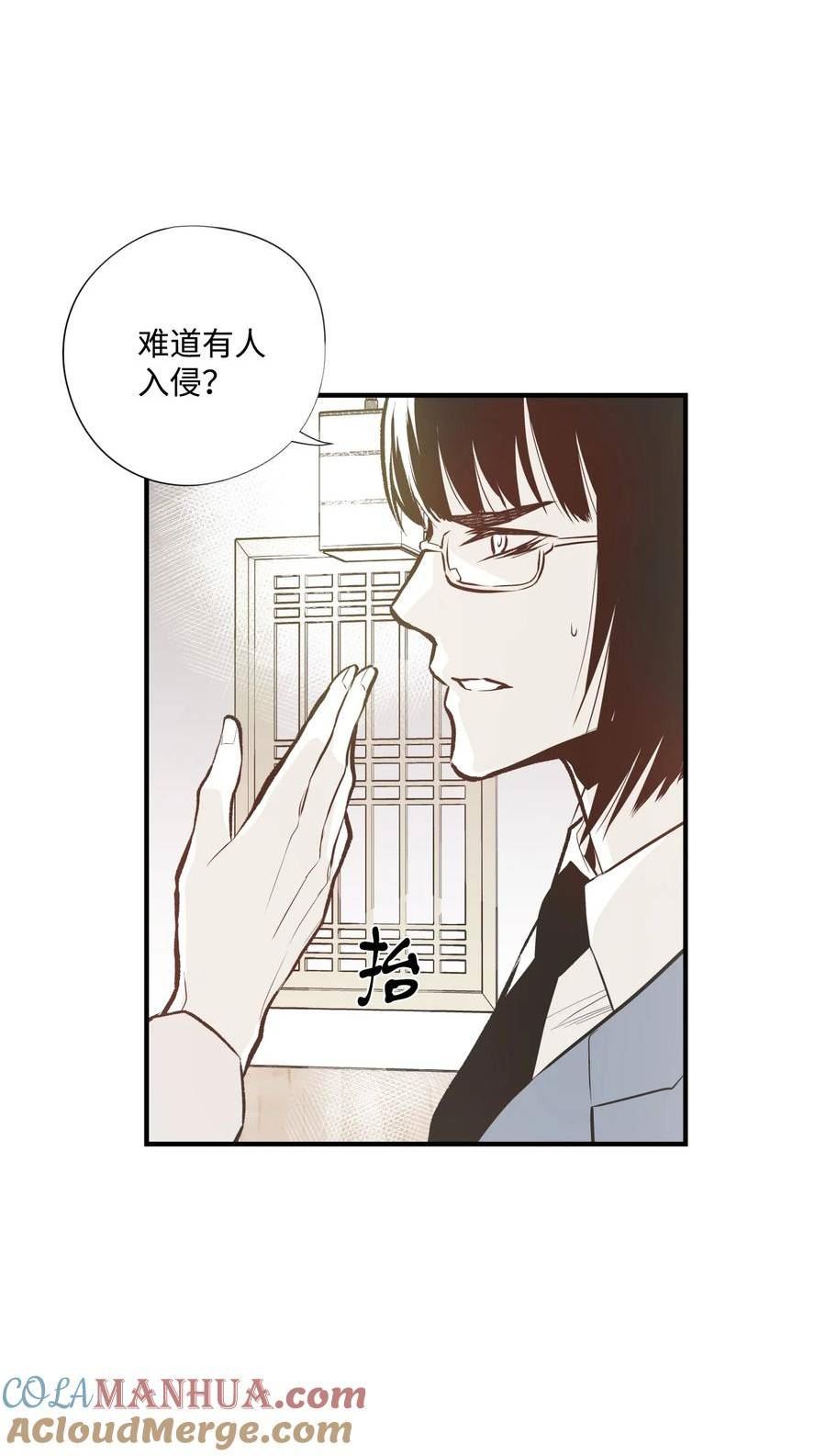 不可阻挡的主君大人漫画,98 危险对峙25图