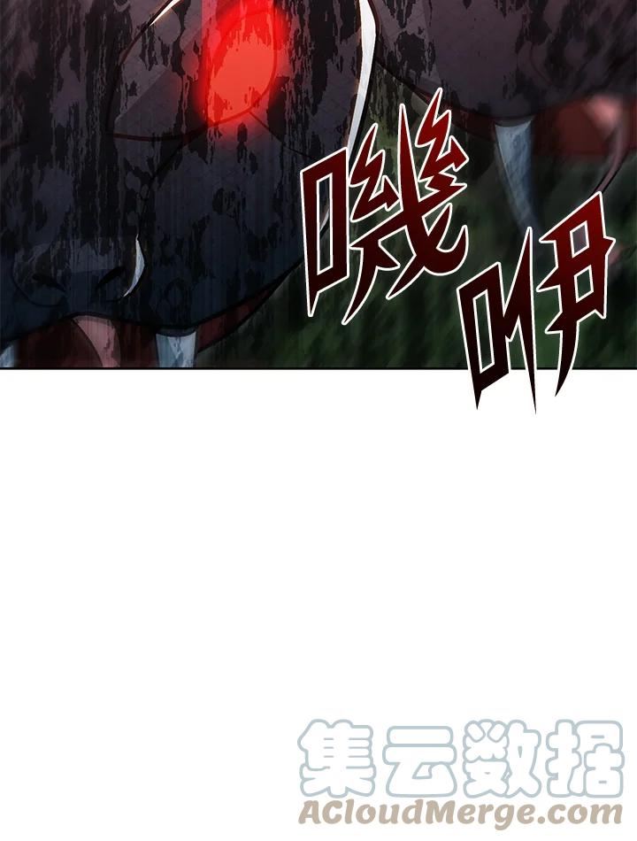 从满级开始升级漫画,第47话113图