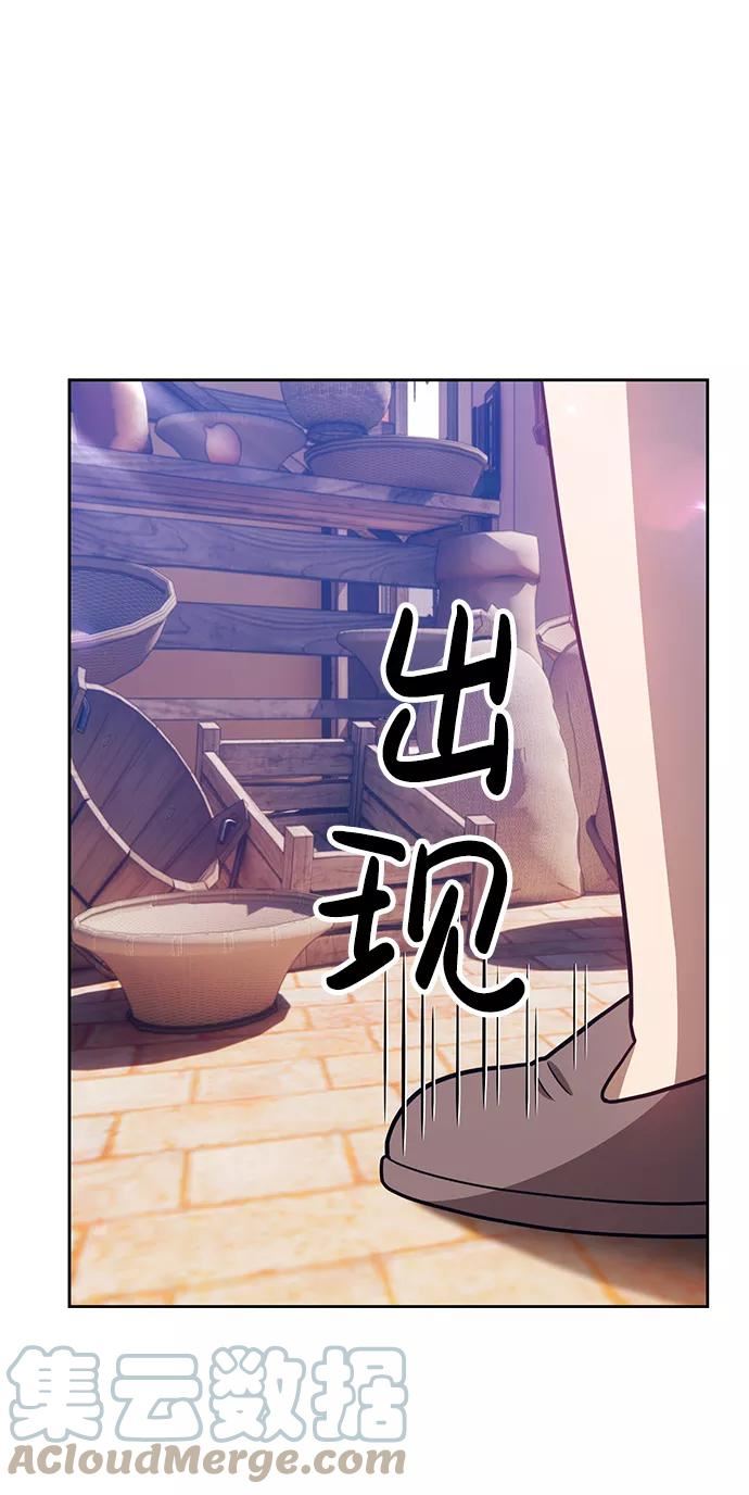 99强化木棍漫画,[第35话] 布满星光的花（2）53图