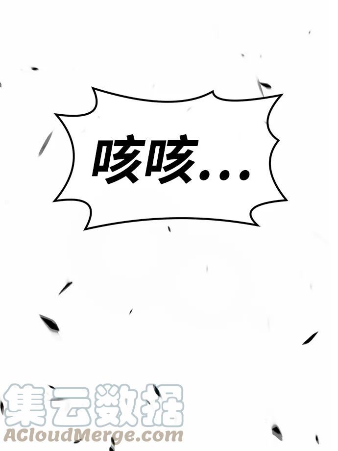 99强化木棍漫画,[第38话] 魔王候选人（3）141图