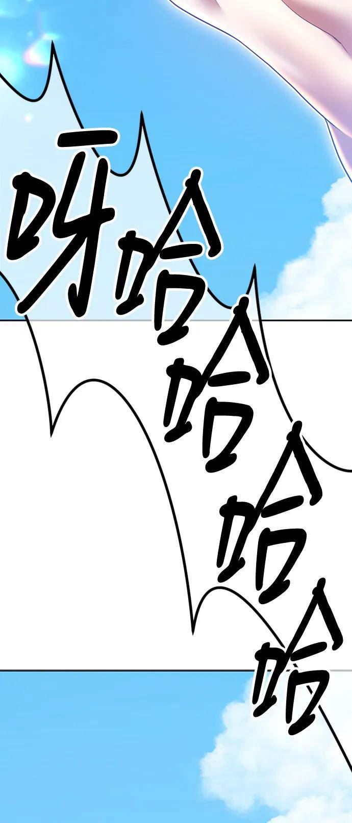 99强化木棍漫画,[第49话] 女装大佬（3）156图