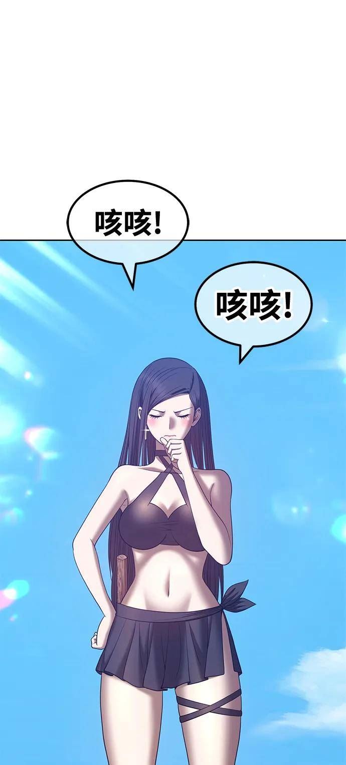 99强化木棍漫画,[第49话] 女装大佬（3）184图