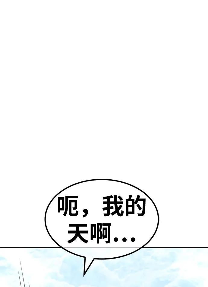 99强化木棍漫画,[第49话] 女装大佬（3）192图