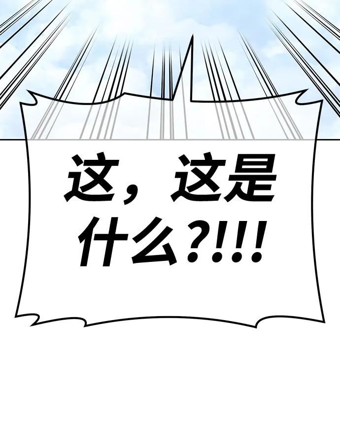 99强化木棍漫画,[第49话] 女装大佬（3）51图