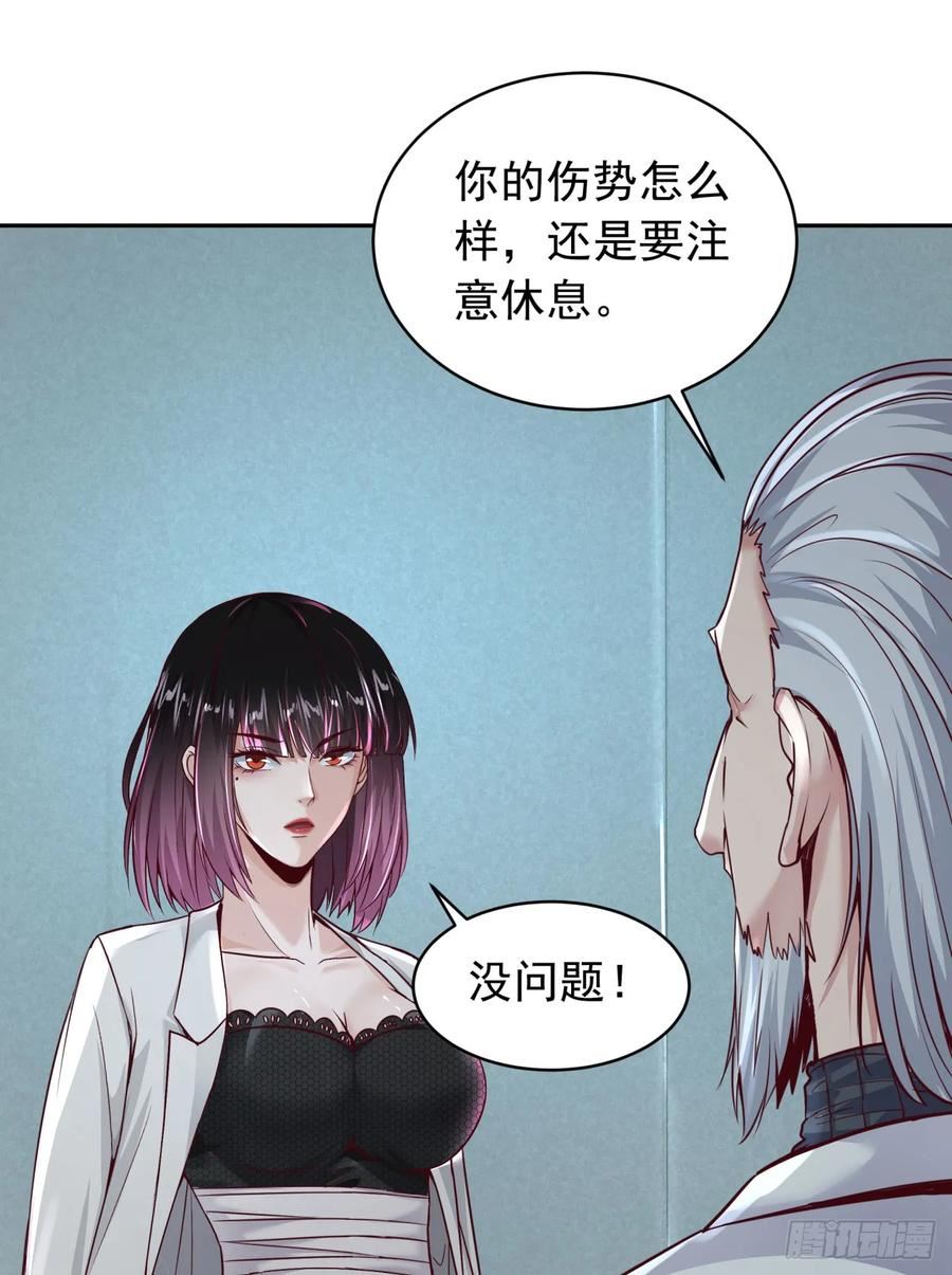 从红月开始动画不如漫画漫画,54 全城暴乱：逃走的实验室47图