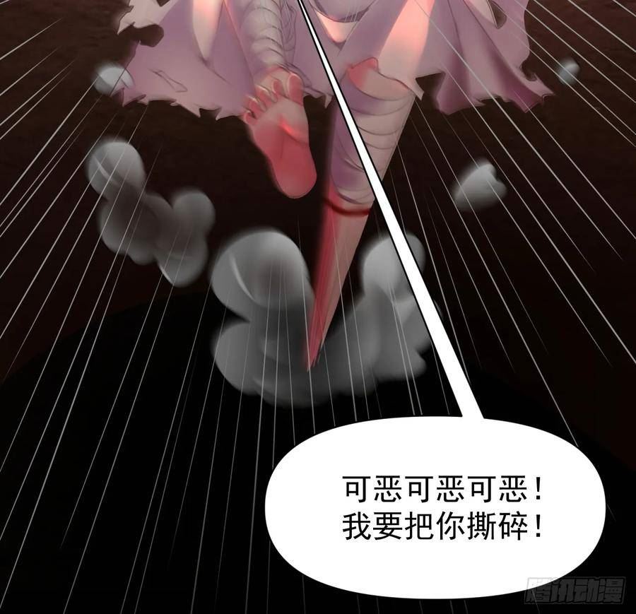 从红月开始动画不如漫画漫画,57 城外篇：追踪21图