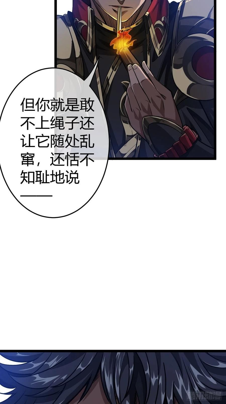 魔临全文免费阅读漫画,49话 靖南侯爷45图