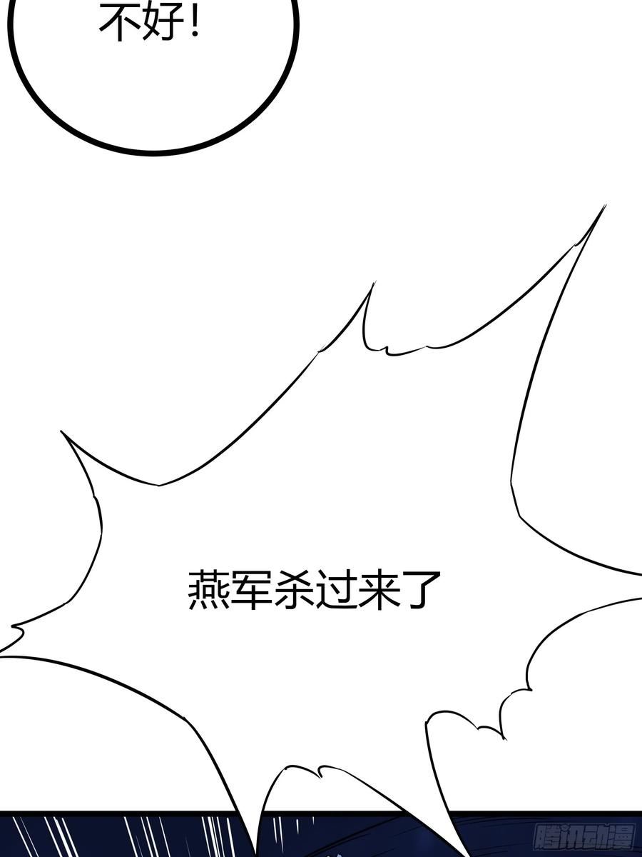 魔临漫画全集免费下拉式酷漫屋漫画,59话 FLAG立得飞起51图