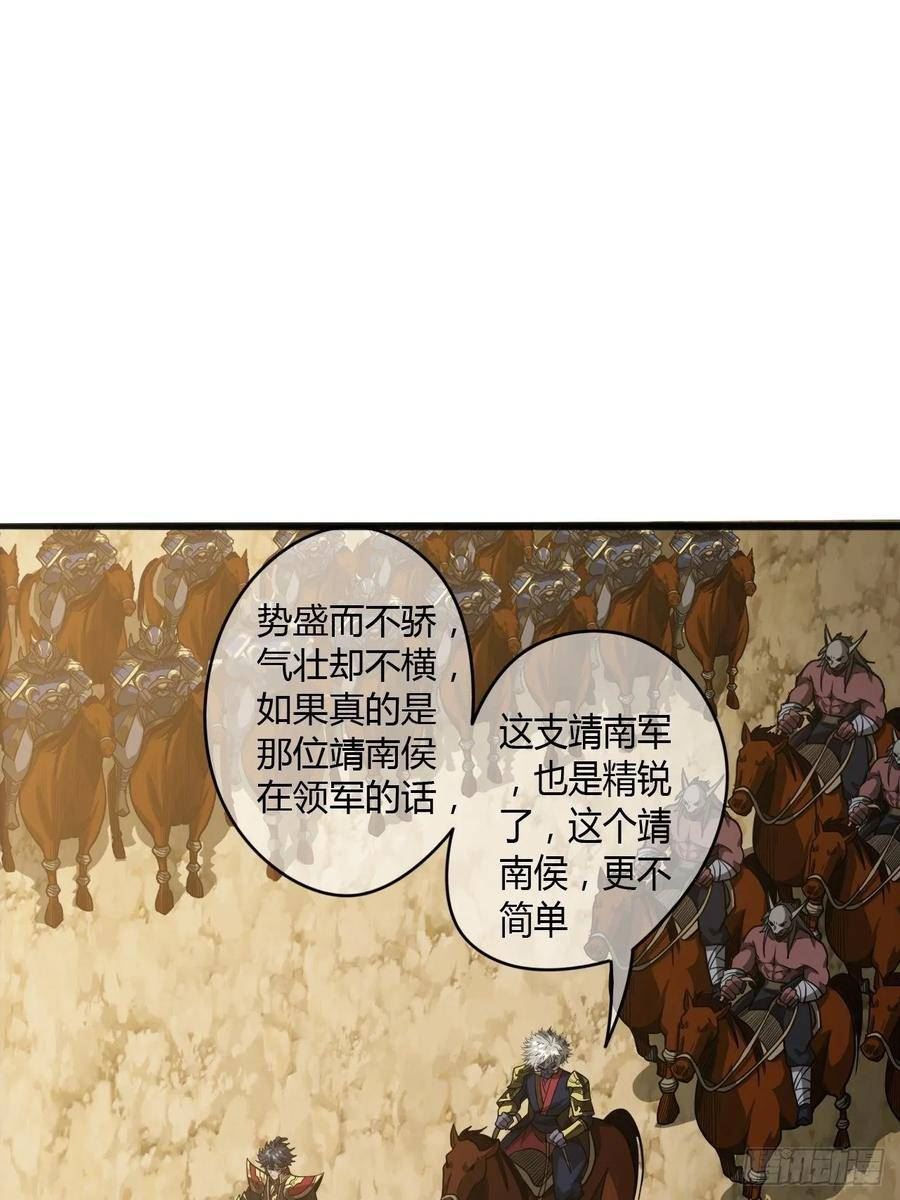 魔术教学漫画,62话 考前作弊11图