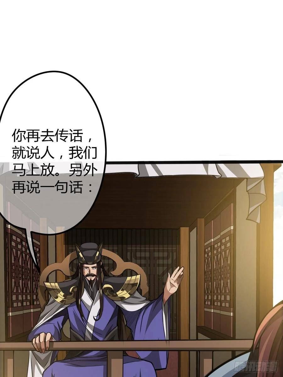 魔术教学漫画,62话 考前作弊5图