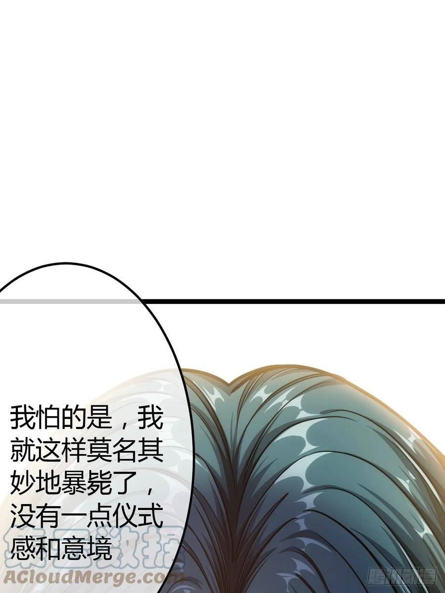 魔术教学漫画,62话 考前作弊52图