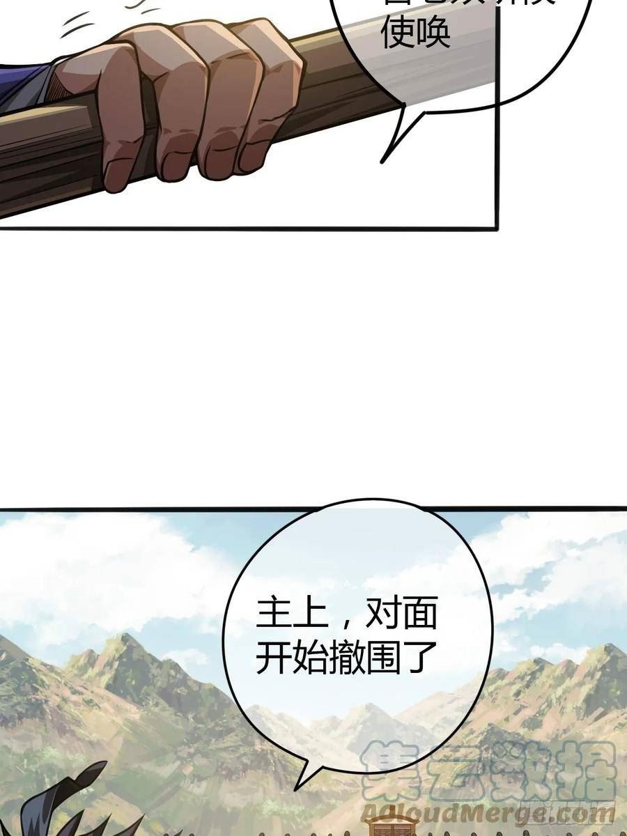 魔术教学漫画,62话 考前作弊7图