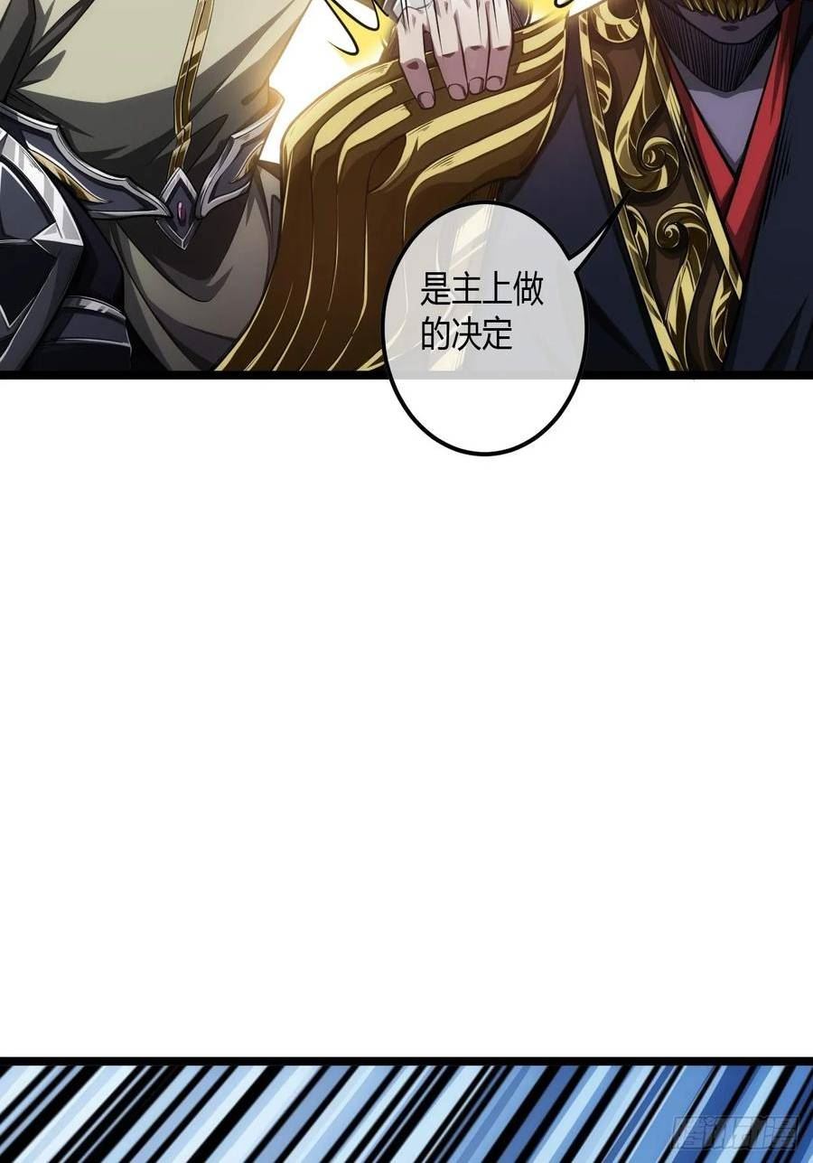 魔临叶天1-100集免费看漫画,63话 回家了30图