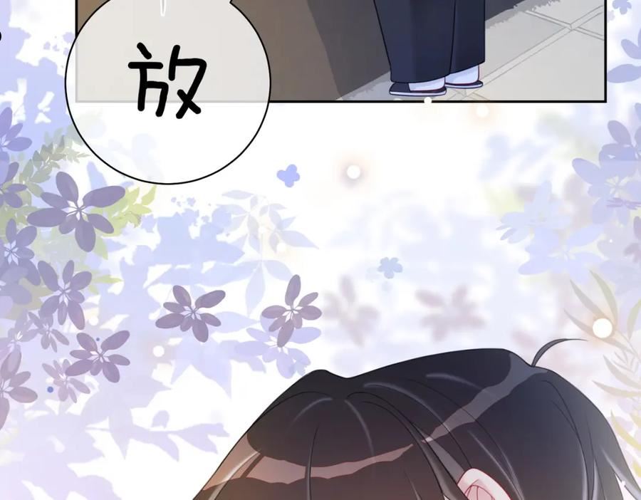 病娇他又吃醋了短剧漫画,第13话 宝贝108图