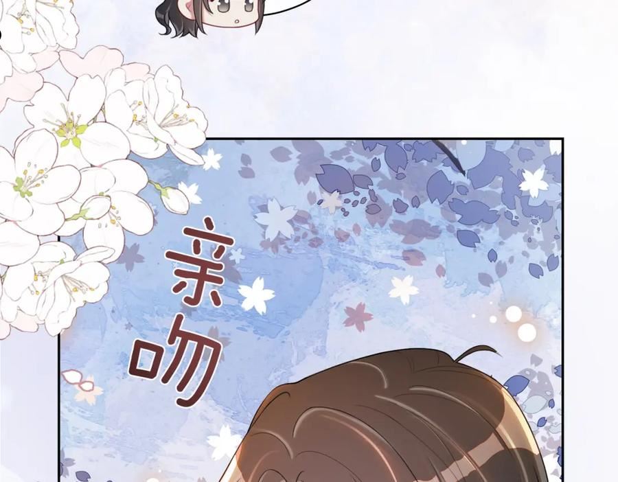 快穿曲嫣薄司晏演员名字漫画,第15话 任务进度98\\%63图