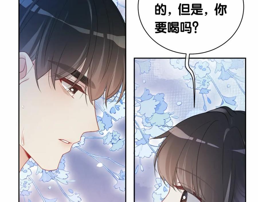 快穿：病娇男主他又吃醋了漫画,第25话 二选一104图