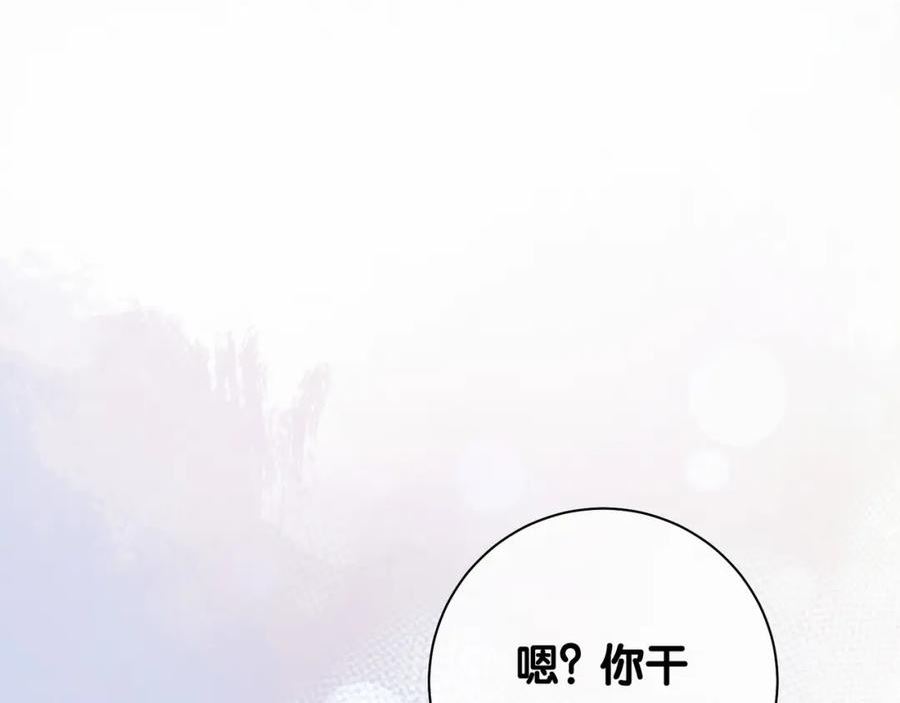 快穿：病娇男主他又吃醋了漫画,第25话 二选一15图