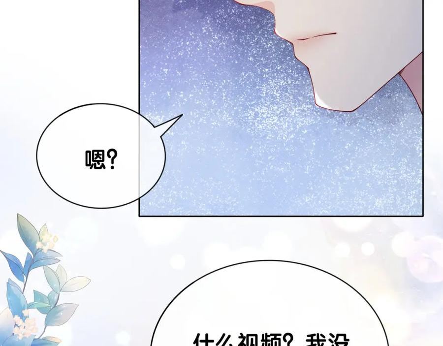 快穿：病娇男主他又吃醋了漫画,第26话 我信你！10图