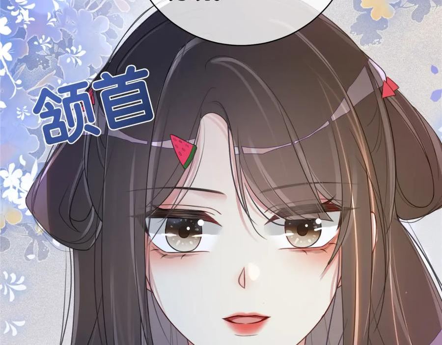 快穿：病娇男主他又吃醋了漫画,第26话 我信你！107图