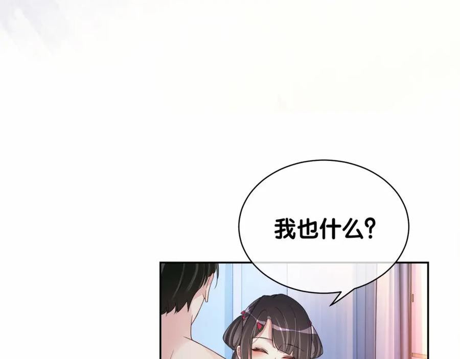 快穿：病娇男主他又吃醋了漫画,第26话 我信你！34图