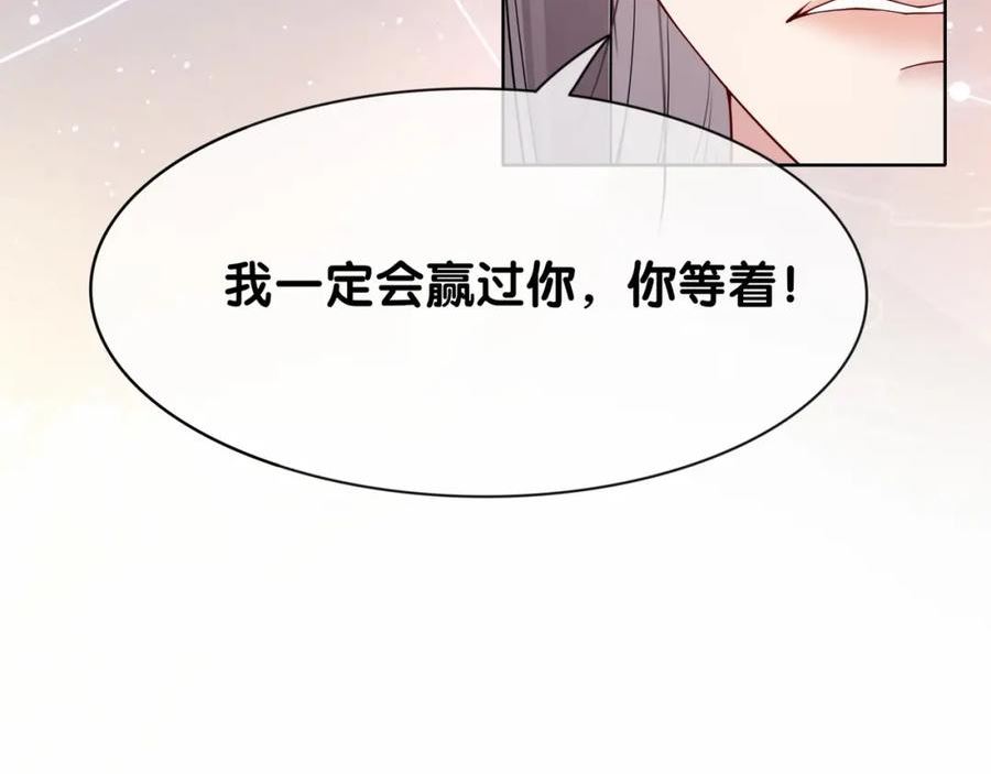 快穿：病娇男主他又吃醋了漫画,第26话 我信你！52图