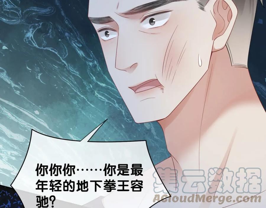 快穿：病娇男主他又吃醋了漫画,第26话 我信你！85图