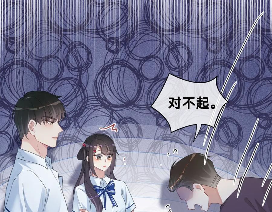 快穿：病娇男主他又吃醋了漫画,第26话 我信你！88图