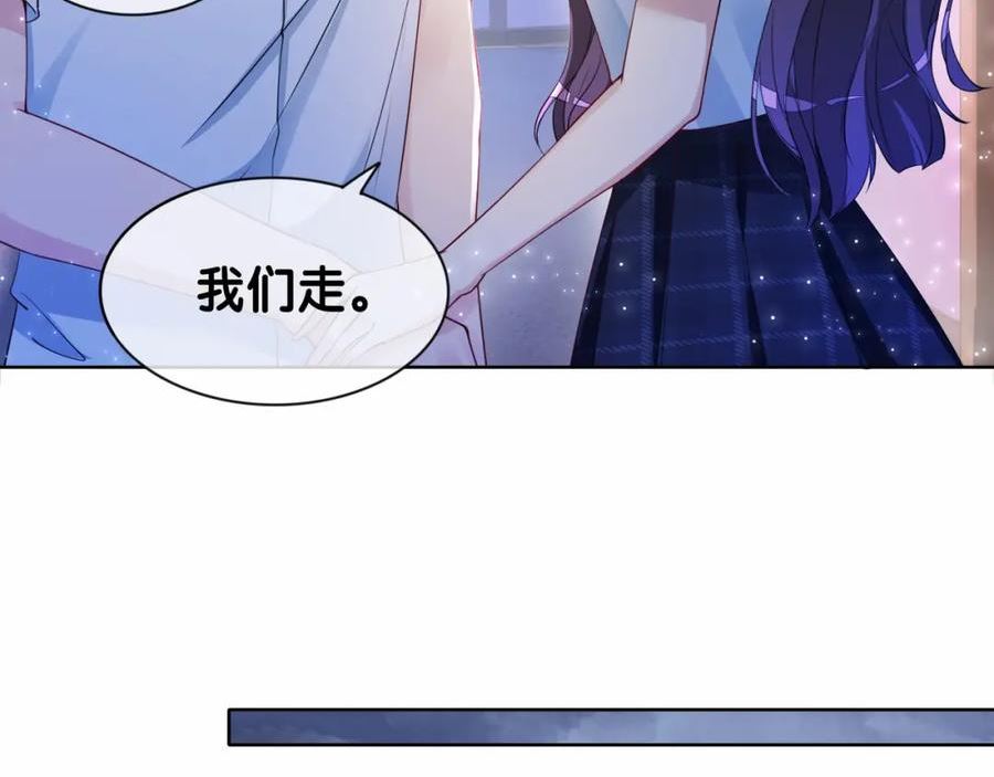 快穿：病娇男主他又吃醋了漫画,第26话 我信你！94图