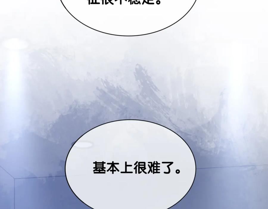 快穿：病娇男主他又吃醋了漫画,第29话 她有喜欢的人了？100图