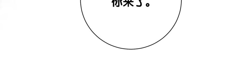 快穿：病娇男主他又吃醋了漫画,第33话 再次见面64图