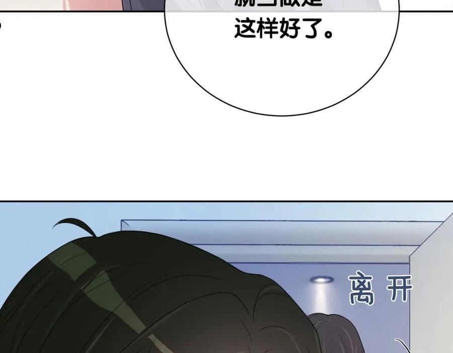 快穿病娇反派他吃醋了漫画,第6话 被绑架了？！31图