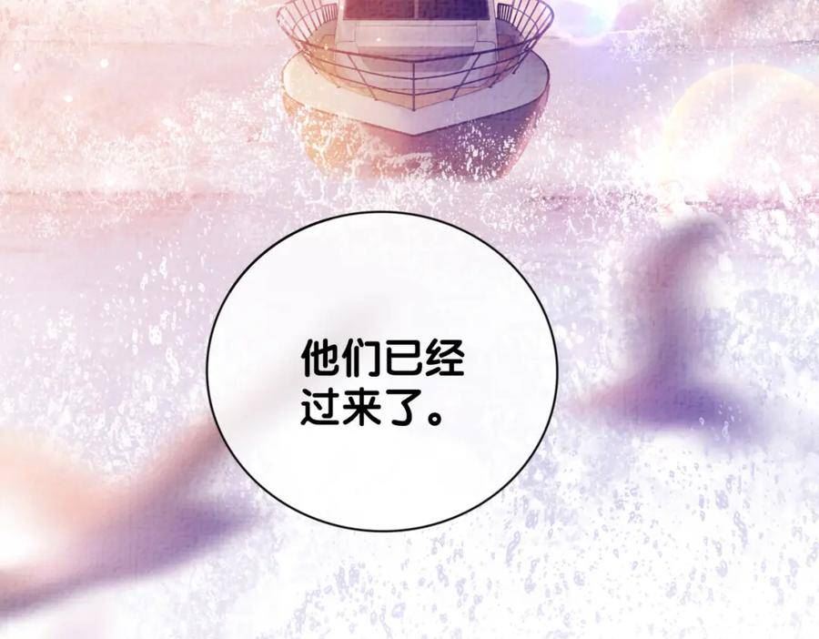 快穿曲嫣薄司晏演员名字漫画,第84话 督军为救嫣嫣负伤78图