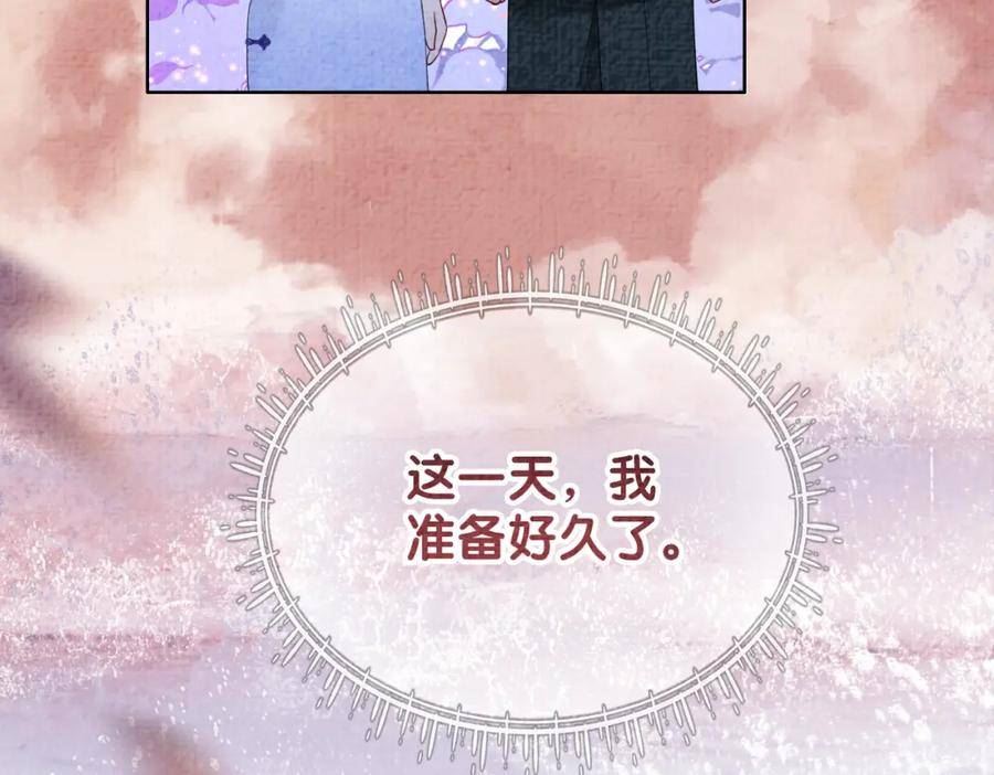 快穿曲嫣薄司晏演员名字漫画,第84话 督军为救嫣嫣负伤84图