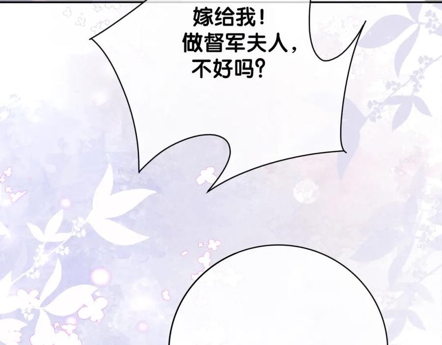 快穿：病娇男主他又吃醋了漫画,第86话 真心相伴63图