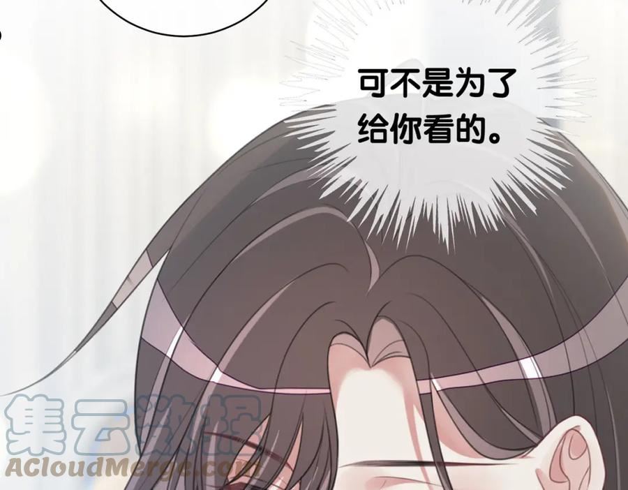 快穿漫画,第7话 心动的瞬间113图