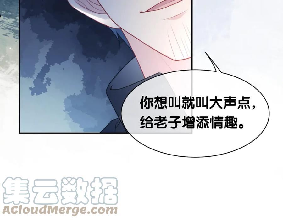 快穿漫画,第7话 心动的瞬间13图