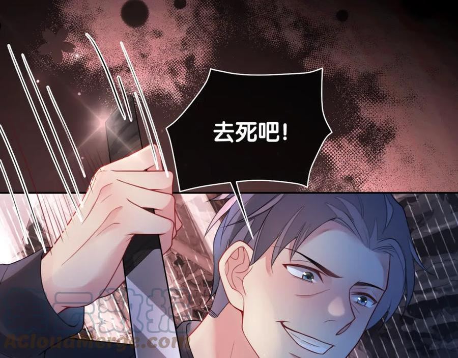 快穿漫画,第7话 心动的瞬间45图